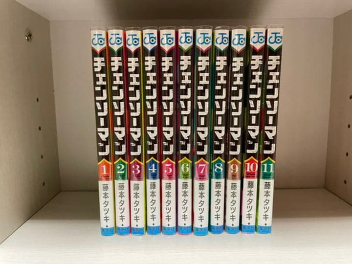 チェンソーマン 全巻 チェーンソーマン 全巻 1〜12巻 新品シュリンク