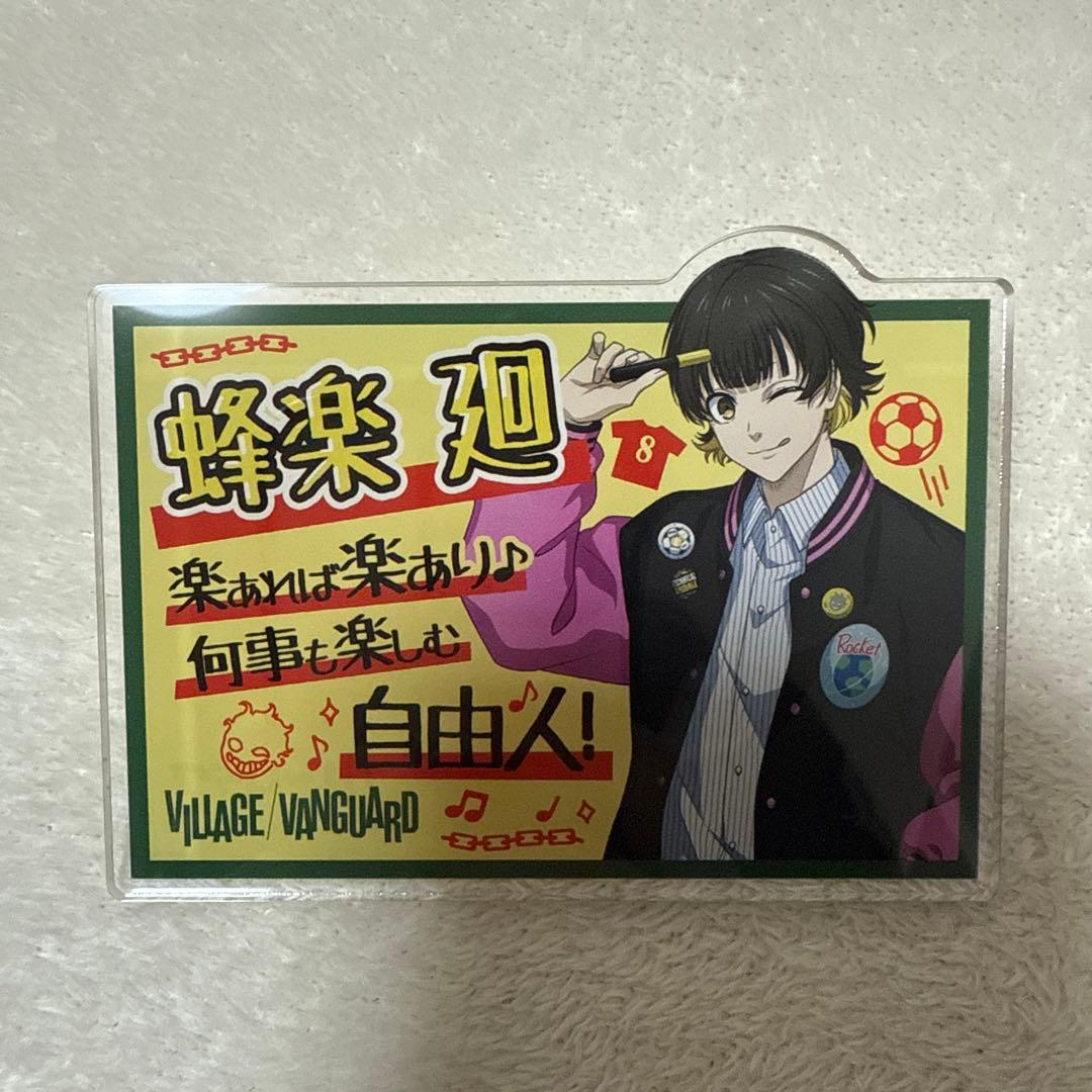 ブルーロック ヴィレッジヴァンガード アクリルバッジ 蜂楽 廻 - メルカリ