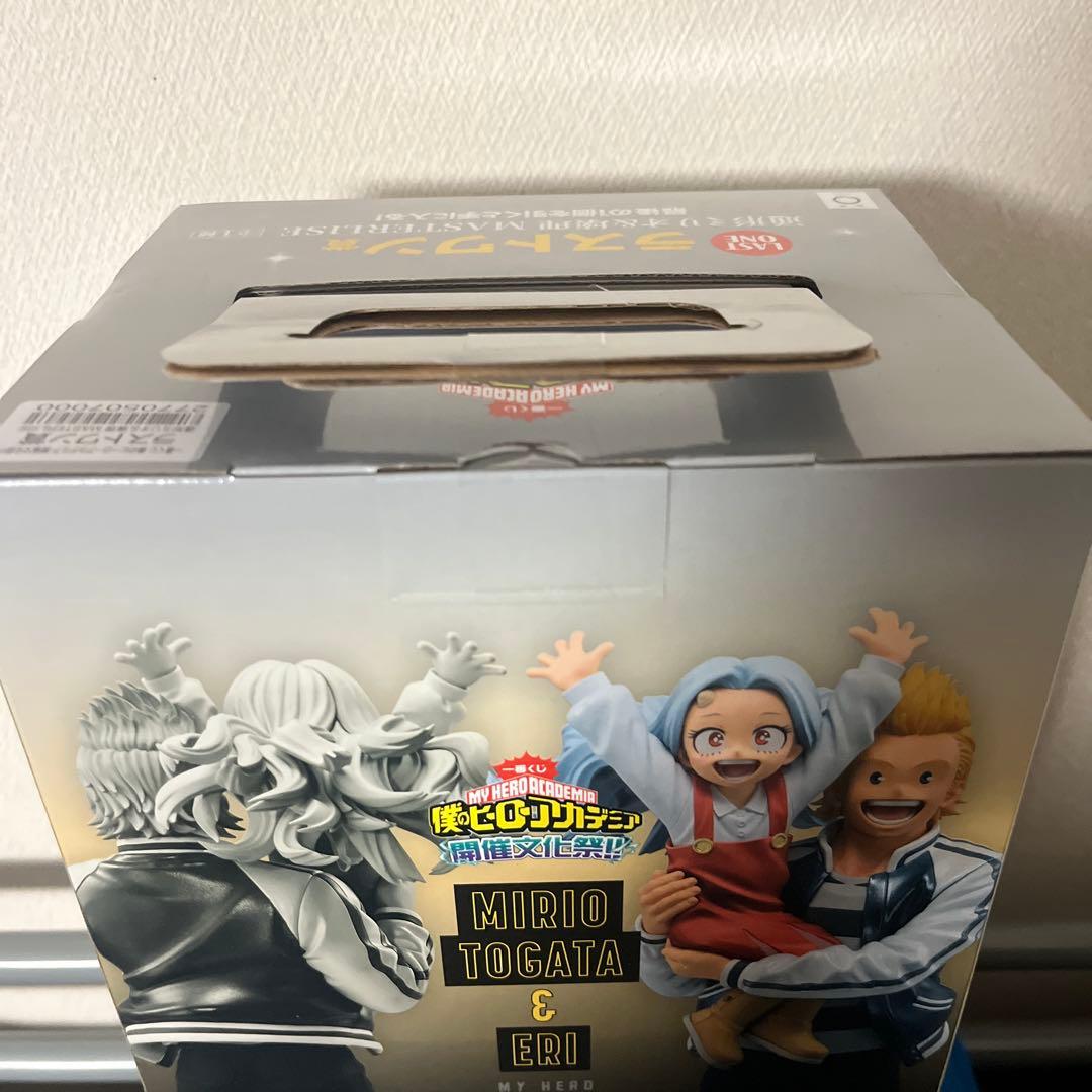 僕のヒーローアカデミア 一番くじ 開催文化祭!! A賞 ラストワン賞 セット