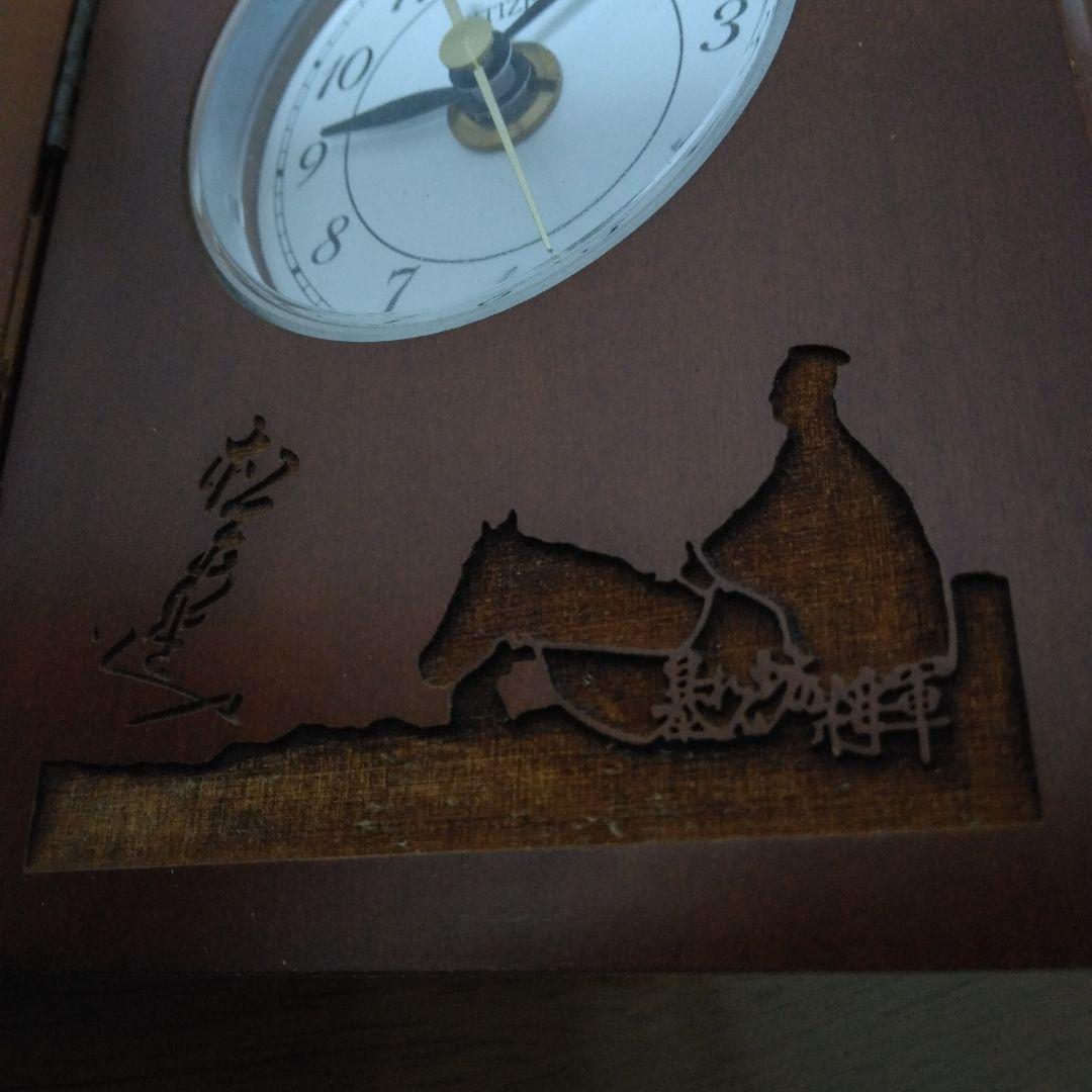 激レア！早い者勝ち！暴れん坊将軍　松平健　時計