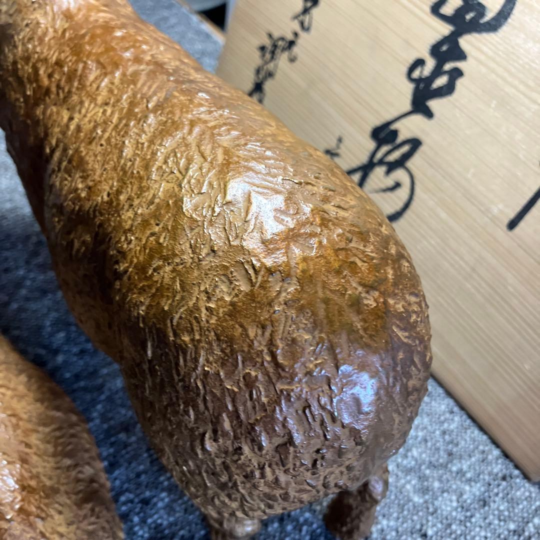 羊の置物 金属製 縁起物 箱付き インテリア 和風 工芸品