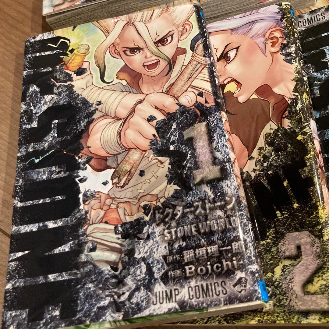 Dr.STONE 全巻1巻から26巻