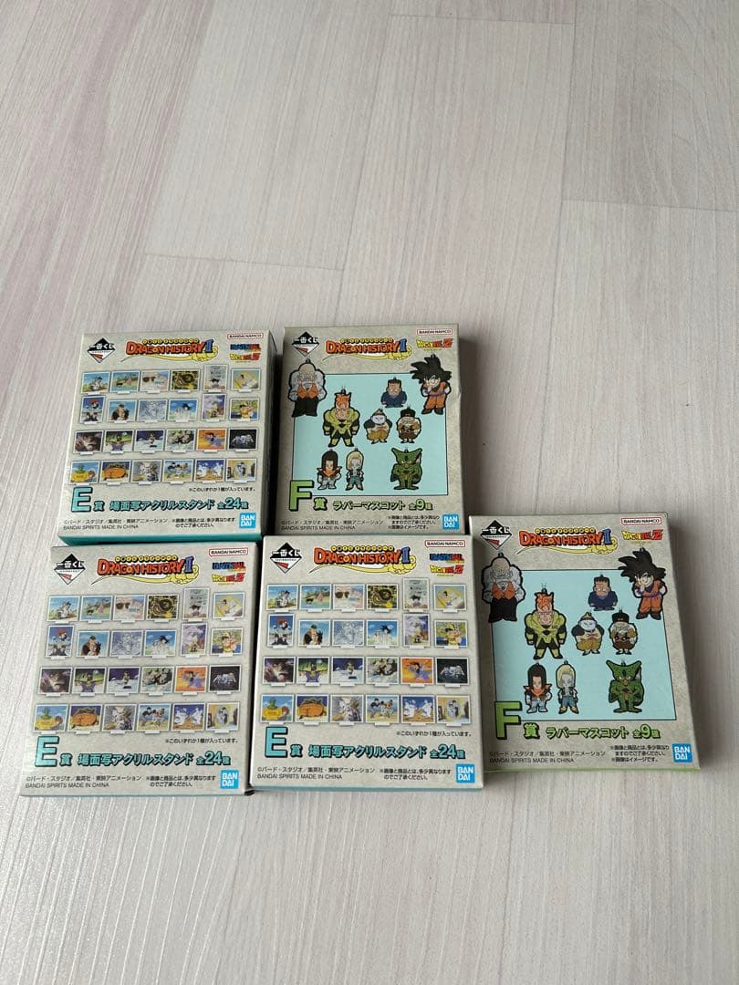 ドラゴンボール フィギュアセット A賞 B賞ラストワン賞　E.F賞のおまけ付き