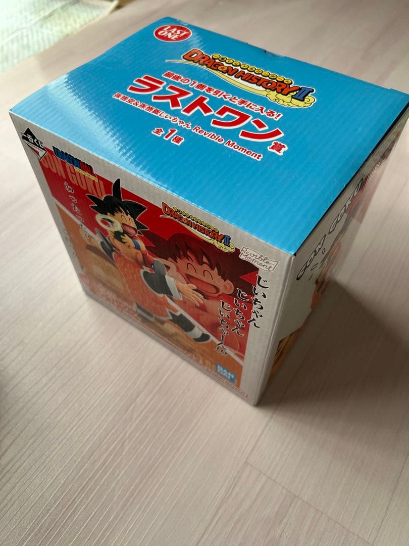 ドラゴンボール フィギュアセット A賞 B賞ラストワン賞　E.F賞のおまけ付き