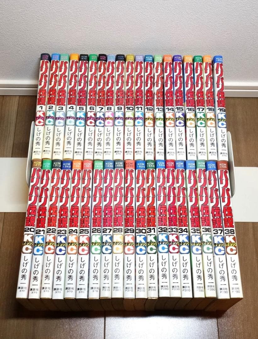 全巻初版！】 バリバリ伝説 1～38巻 全巻セット！しげの秀一 バリ伝