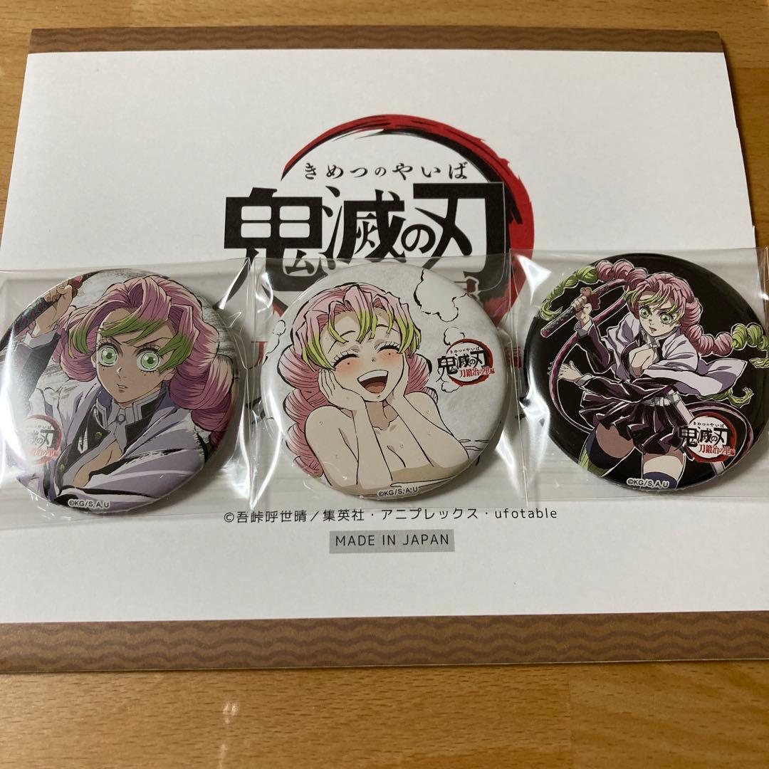 鬼滅の刃 全集中展 甘露寺蜜璃 幕間画缶バッジ 参