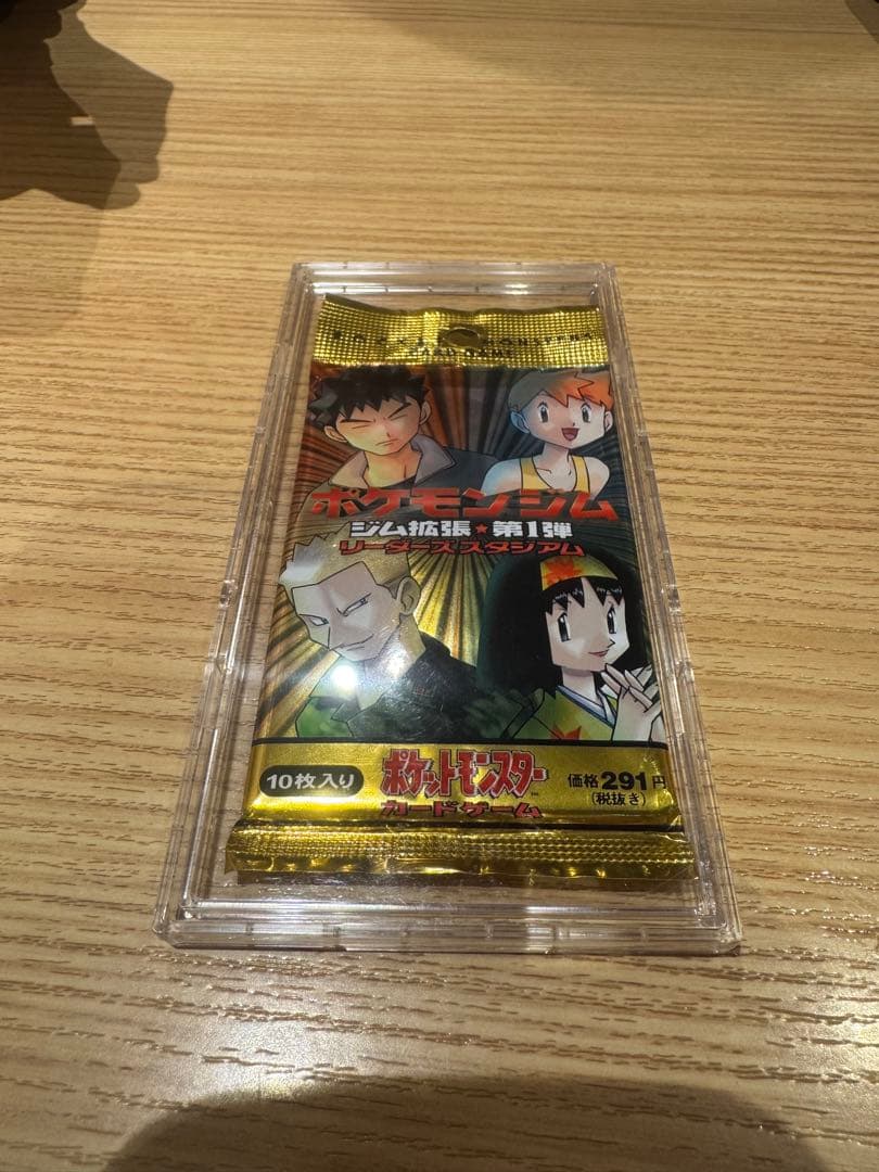 ジム拡張第1弾 リーダーズスタジアム 未開封パック ジム拡張第1弾 リーダーズスタジアム(300円表記)【未開封パック】{-}