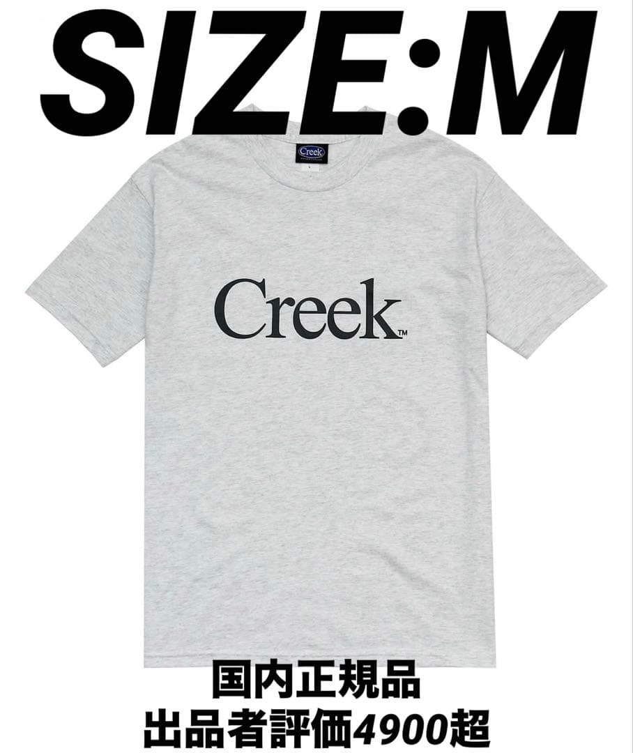Creek logo Tee grey クリーク Tシャツ Mサイズ