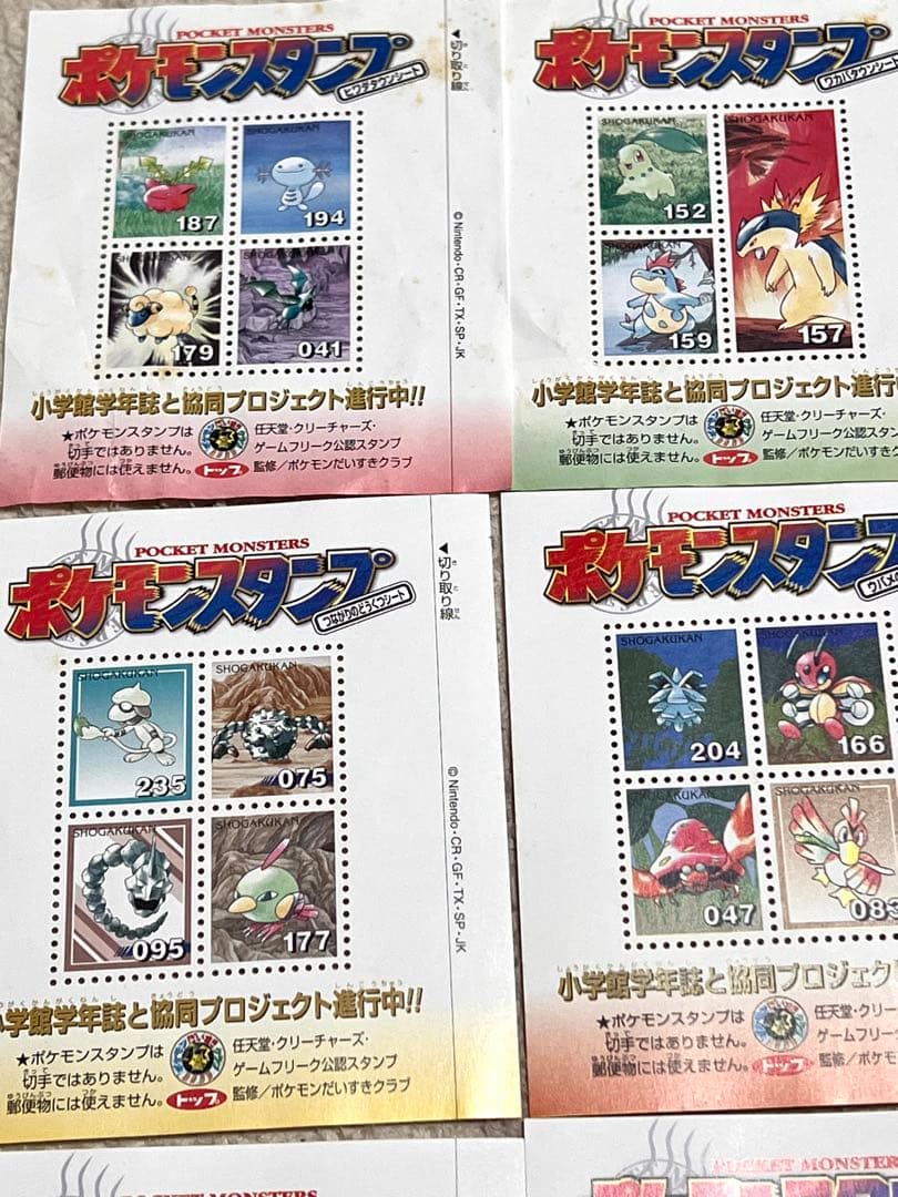 ➀ 未使用 ポケモンスタンプ コンプリート 全6シート コンプセット