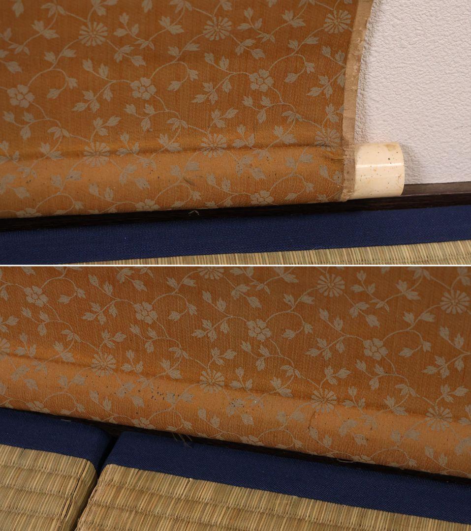 模写】久我通久 号：梅庵 紙本 掛軸 二行書 MB137