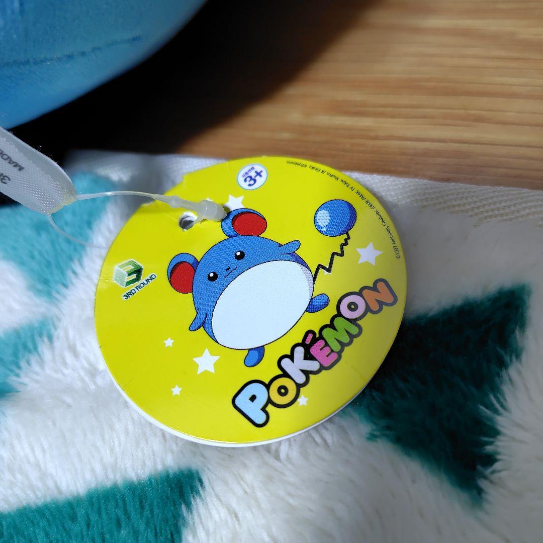 ポケットモンスター マリル 海外製 ぬいぐるみ