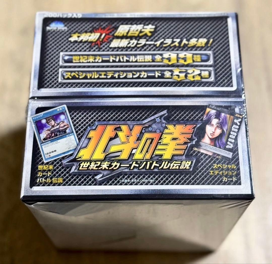 未開封】北斗の拳 世紀末カードバトル伝説 200パック 1box 非売品