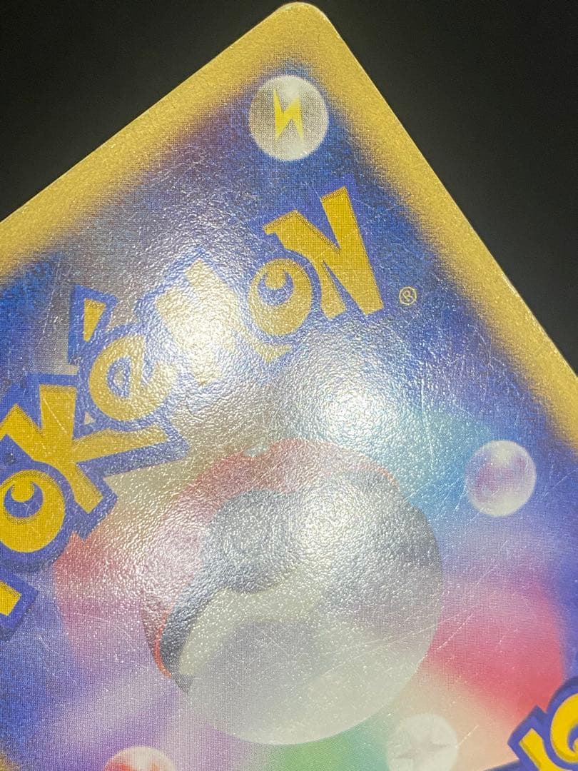 ブースター ⭐︎ スター ワールドチャンピオンズパック アンリミ 011/108