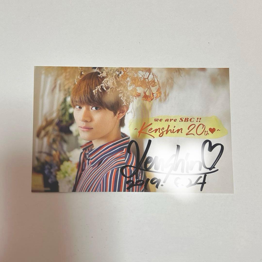 ONE ONE N' ONLY ワンエン KENSHIN 直筆サイン 生誕 ポストカード