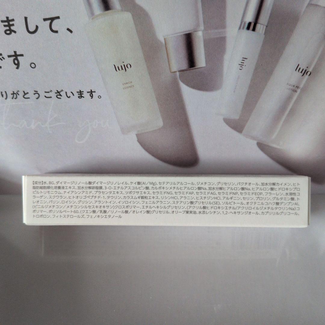 lujo 針美容液 ３本