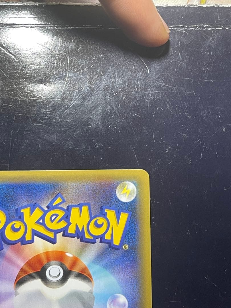 リザードン プロモカードパック 25th ANNIVERSARY 未使用