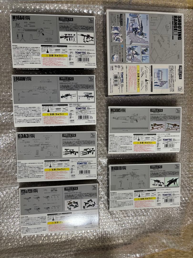 トミーテック リトルアーモリー セット