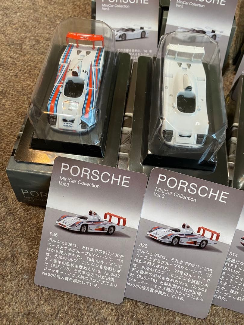 新品未使用【ポルシェ】ミニカーコレクション3京商コレクターお宝海外外車1/64