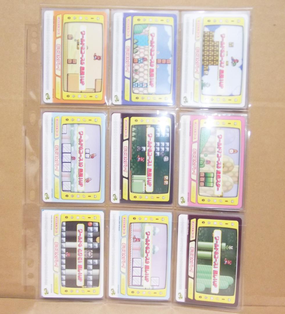 最終値下げ スーパーマリオアドバンス4 カードe+ 1弾47種+2弾全50種