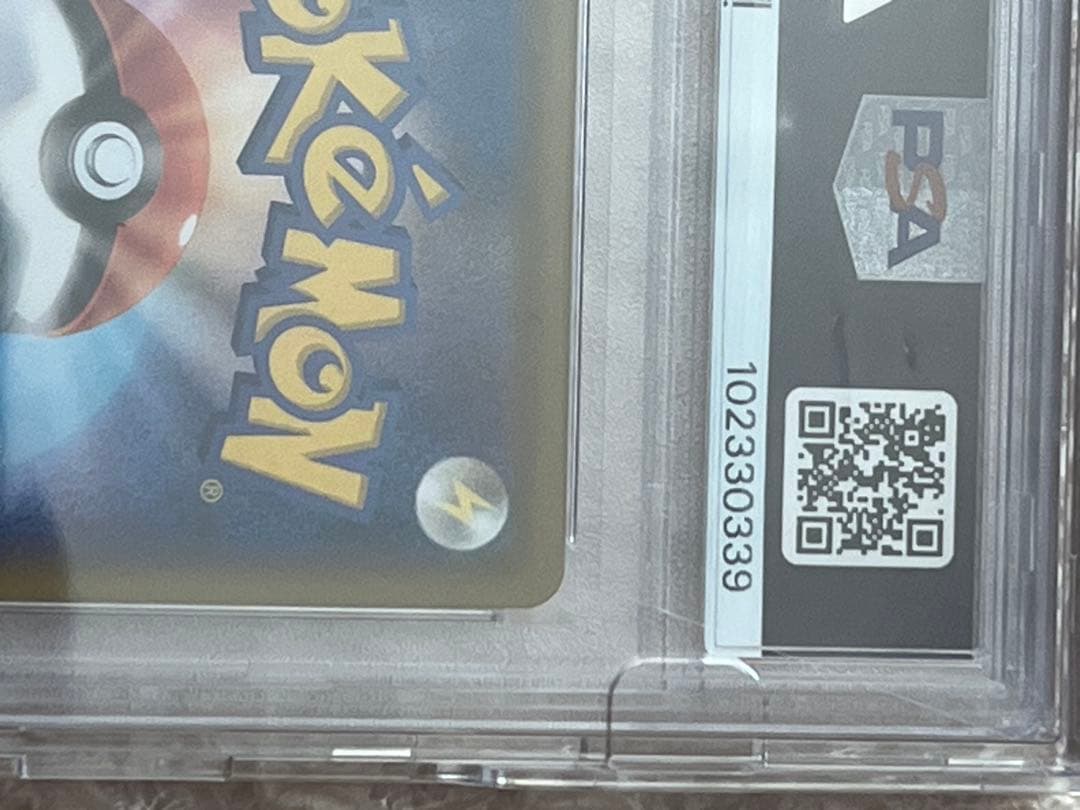 かんこうきゃく SR SM12a psa10