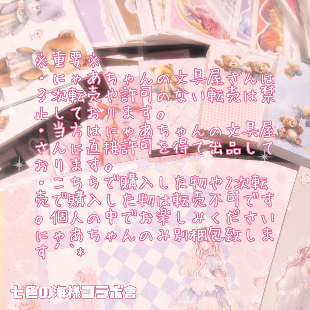 もやまさま専用ページ♡