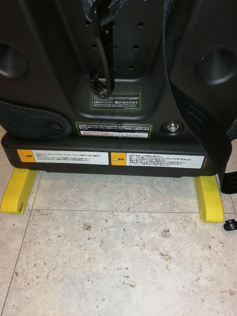 Aprica チャイルドシート フォームフィットチャイルドシート ISO Fix