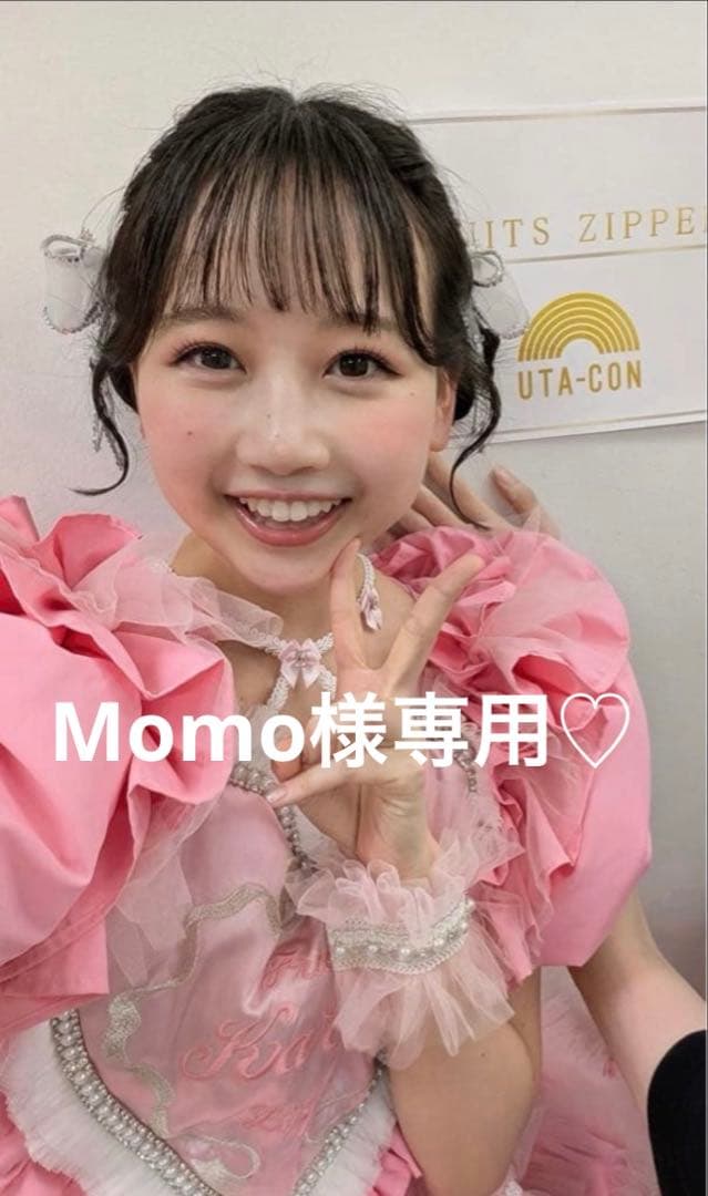 Momoページ♡3点セット