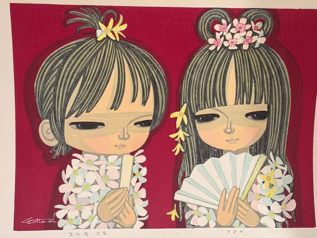 真作保証 池田修三 木版画 「おひなさま」直筆サイン入り 1984年