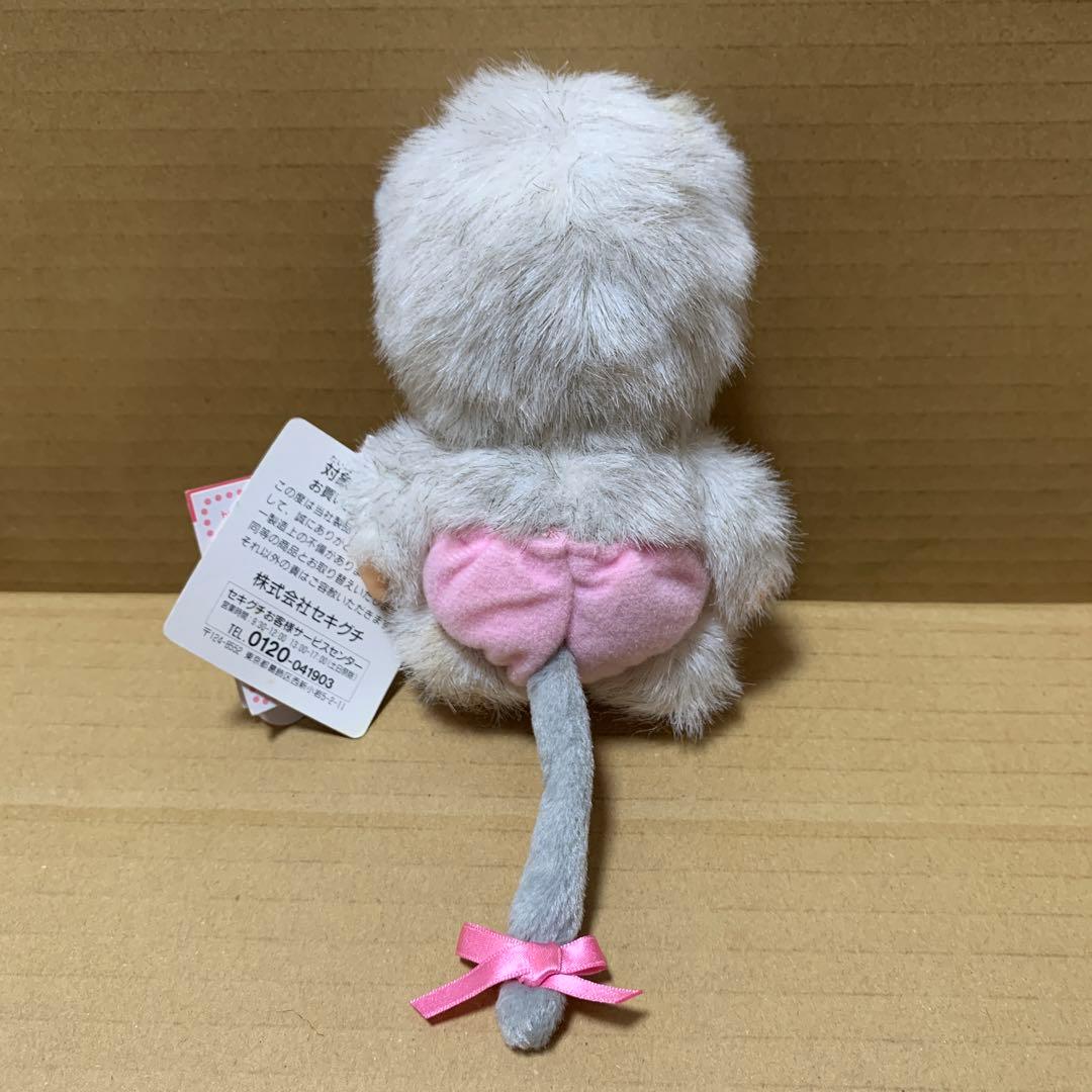 【希少】ベビチッチ　ベビチッチのおともだち　ネコのニャム