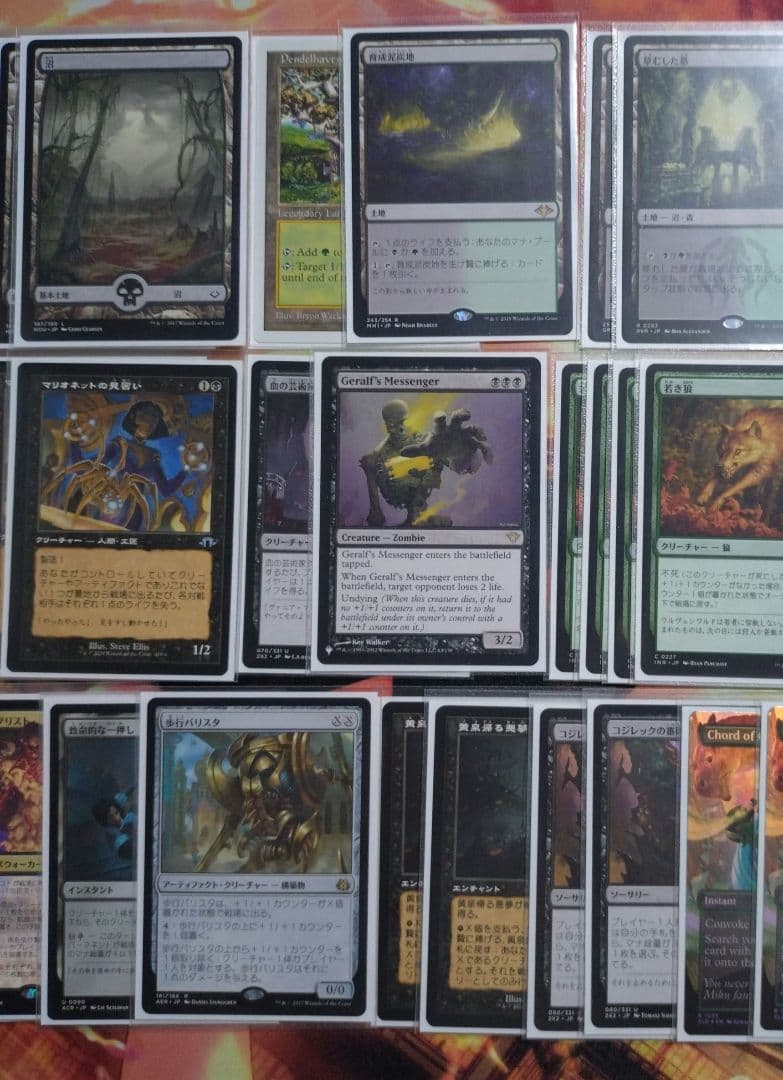 mtg.ヨーグモス医院（出産の儀） モダン デッキ 旧テキスト多め