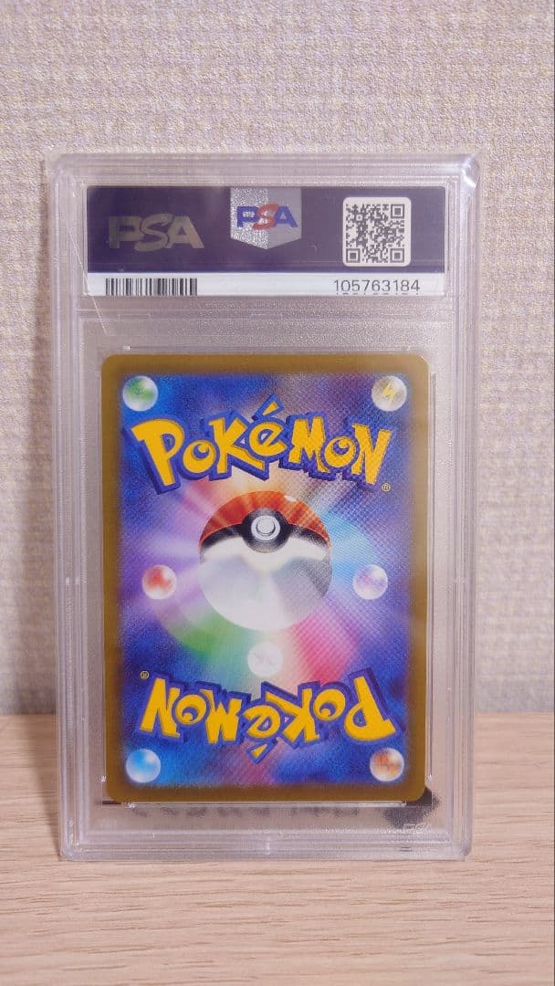 ブースターVシャワーズ VリーフィアV PSA10３枚セット＋おまけ２枚セット