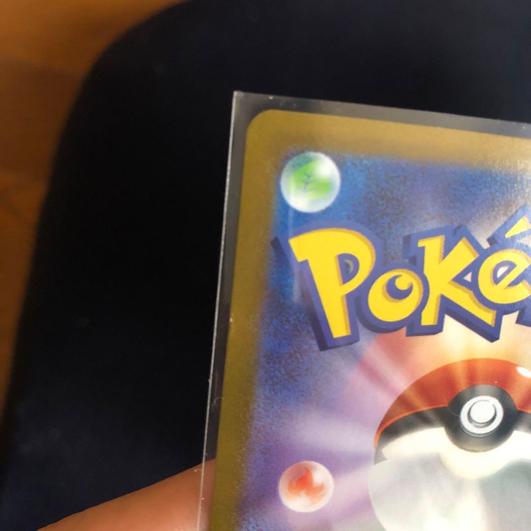 リーリエの決心 SAR ポケモンカード 2個