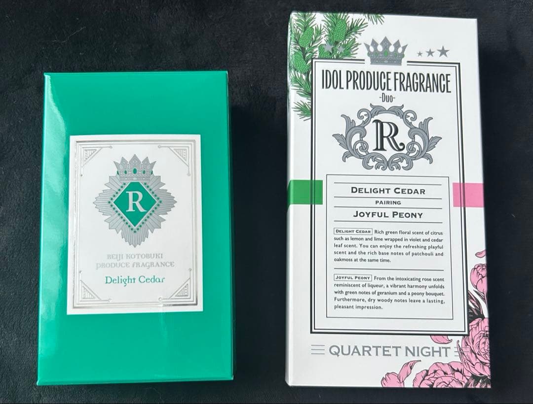 うたプリ 寿嶺二 フレグランス 香水 2点セット