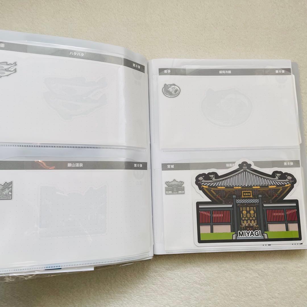 第8弾（2016年） ご当地フォルムカード ＆ 専用ファイル - メルカリ