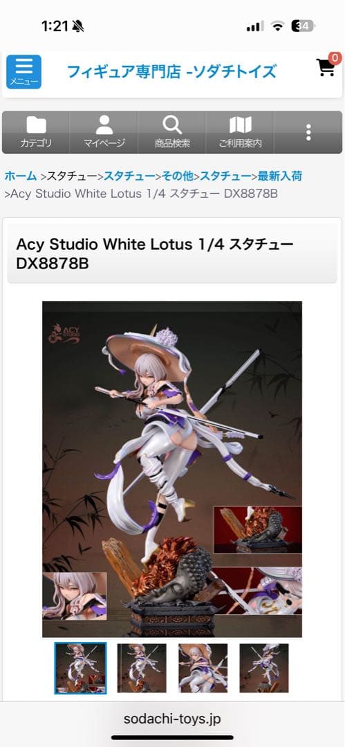 勝利の女神NIKKE Acy Studio 紅蓮 1/4 スタチュー 新品未開封-セールの
