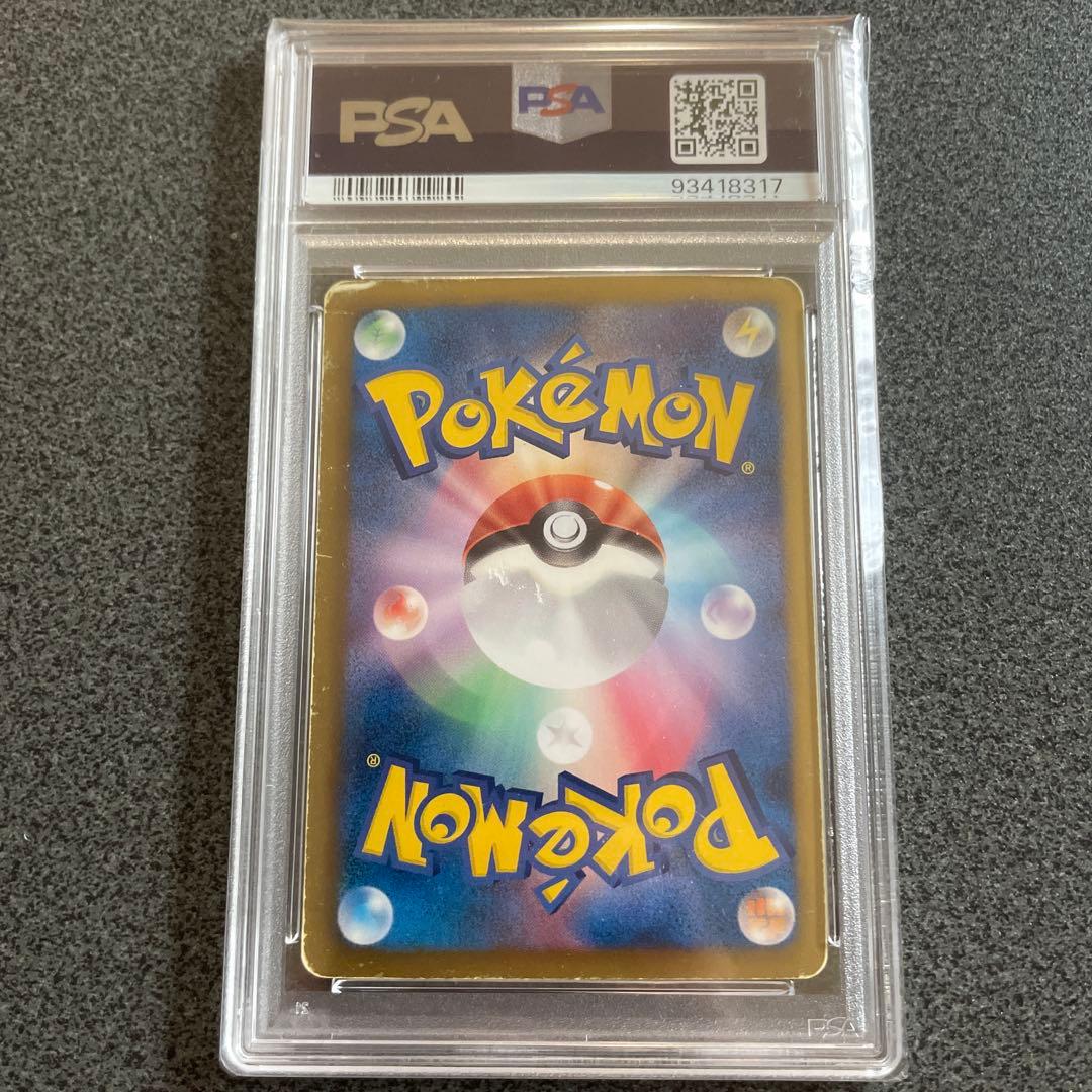 ポケモンカード　アイリス sr psa2