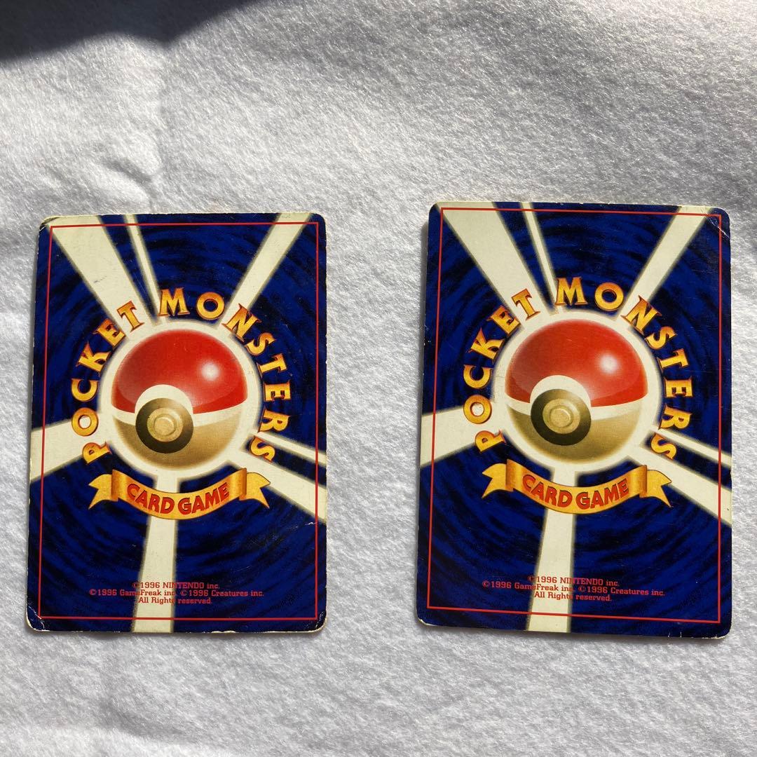 旧裏ポケモンカード ピカチュー