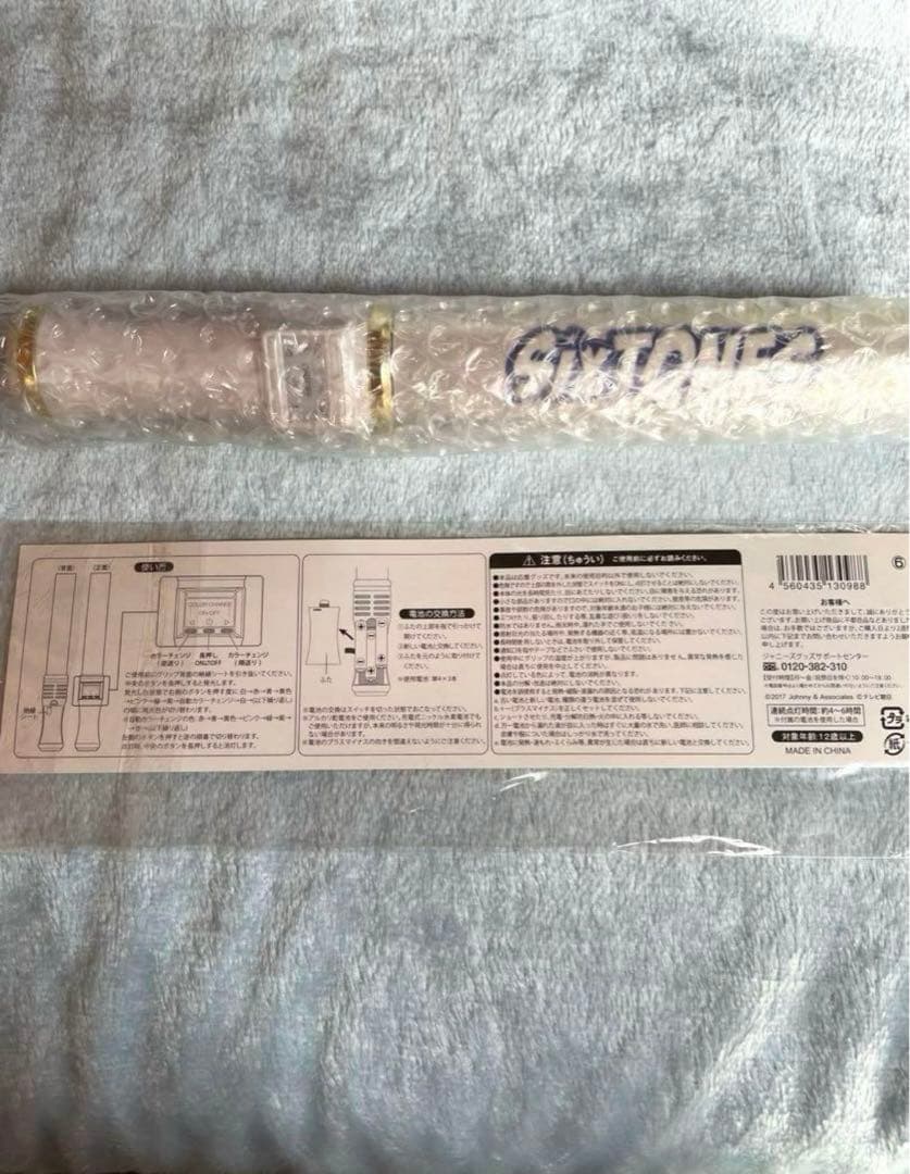 ラスト1点✨SixTONES ペンライト2017 公式グッズ