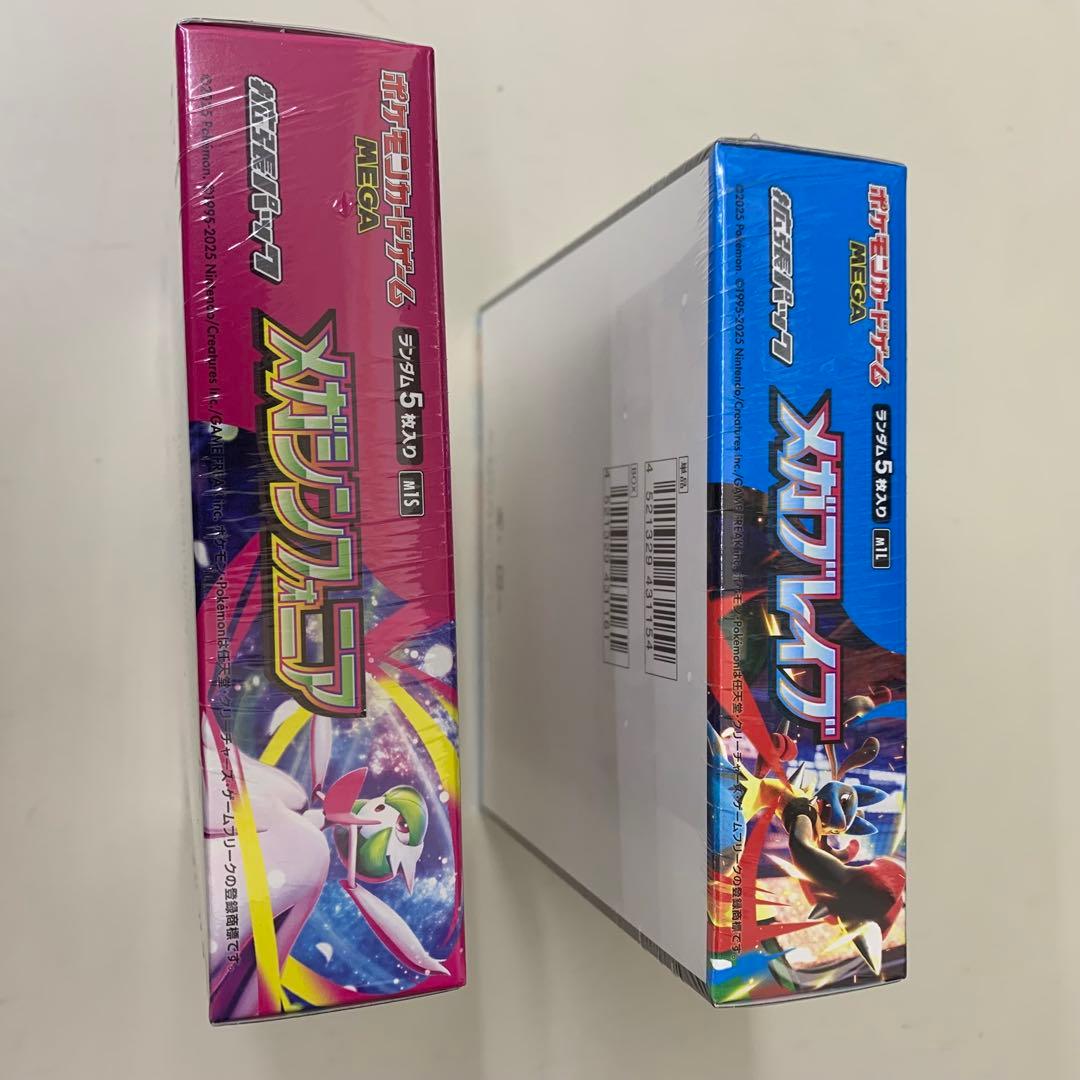 ポケモンカードゲーム メガブレイブ・メガシンフォニア 2box(各1box)