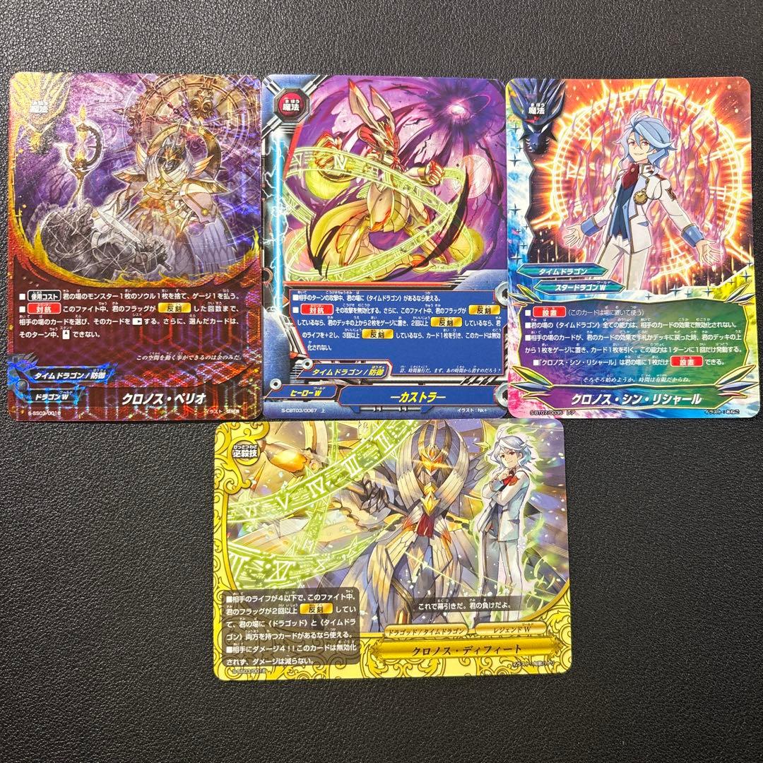 バディファイト　ゴッドクロック　デッキ　2