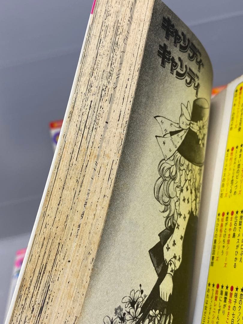 キャンディ・キャンディ全9巻セット　ポスター付