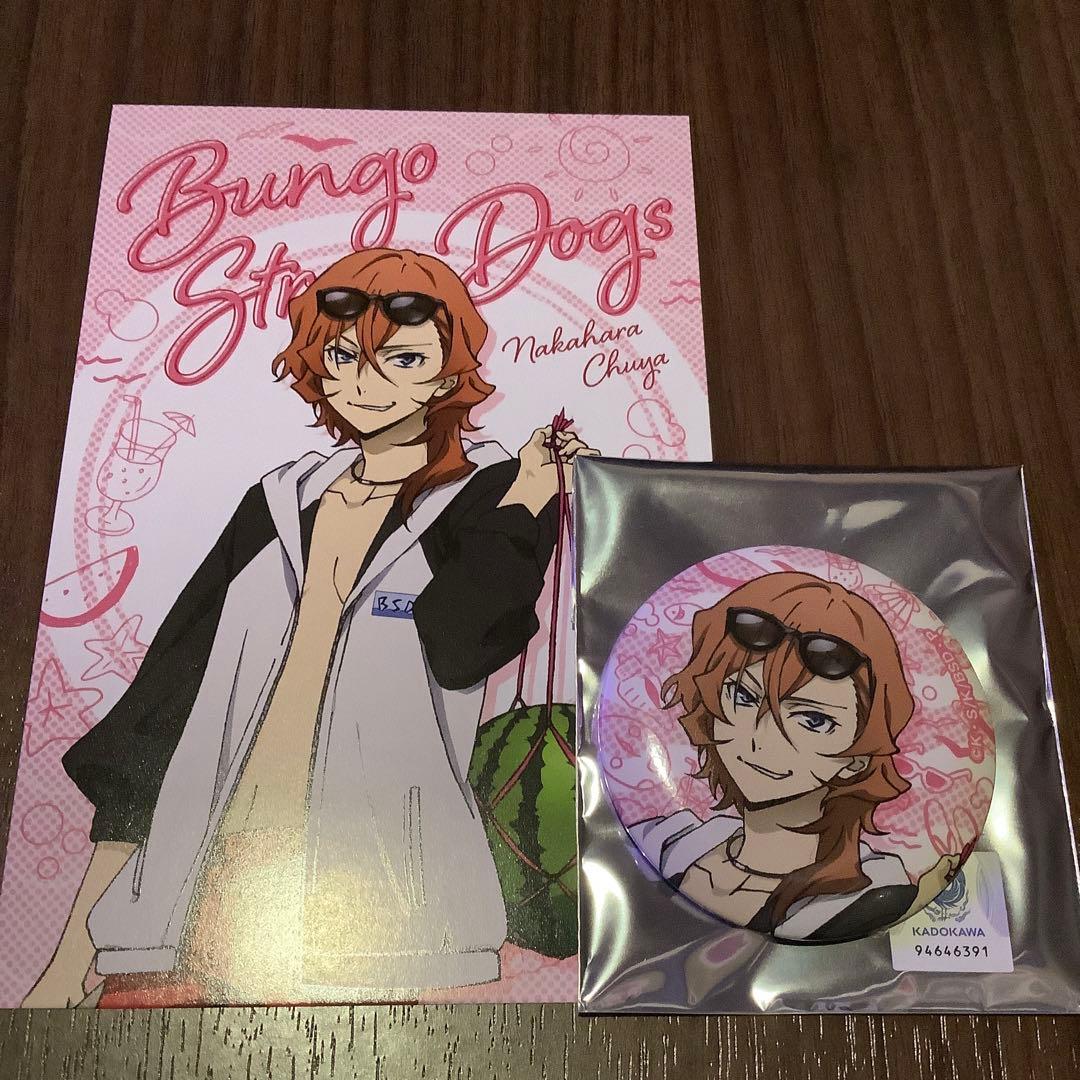 文豪ストレイドッグス 文スト サマーフェア ポストカード 中原中也