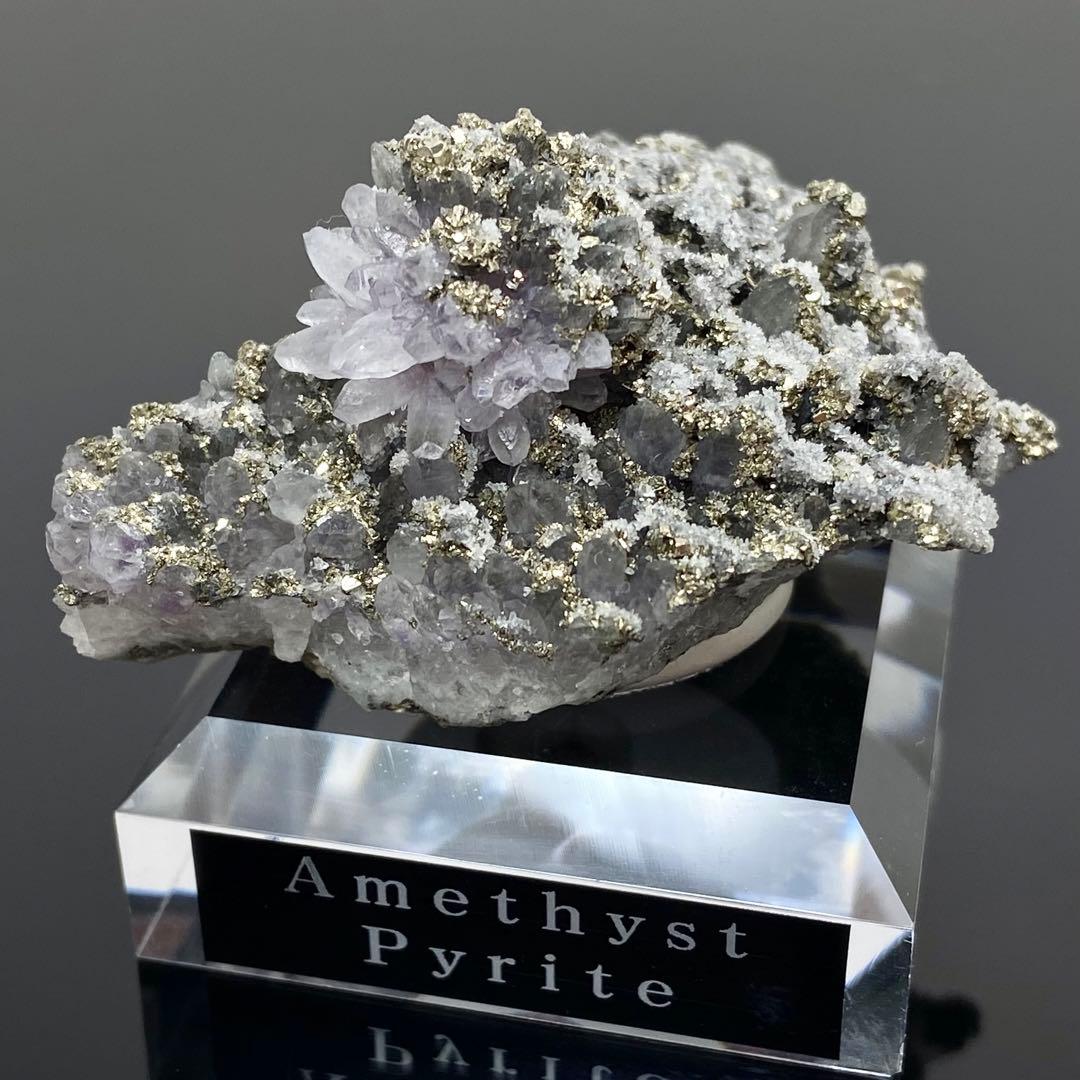 アメシスト パイライト 紫水晶 黄鉄鉱 鉱物標本 天然石 ストーン