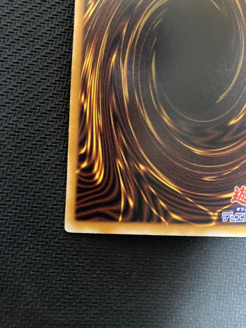 遊戯王　青眼の白龍　レリーフ　SM-51