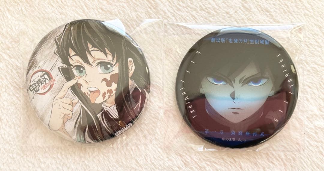 鬼滅の刃 無限城編 全集中展 刀鍛冶の里編 缶バッジ