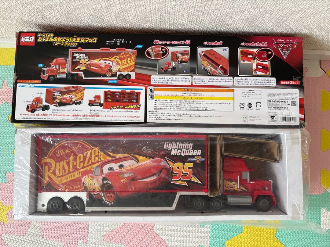カーズ　トミカ　たくさんのせよう！大きなマック(カーズ3タイプ)