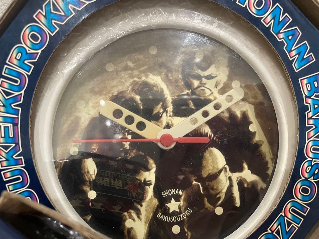 湘南爆走族 掛け時計