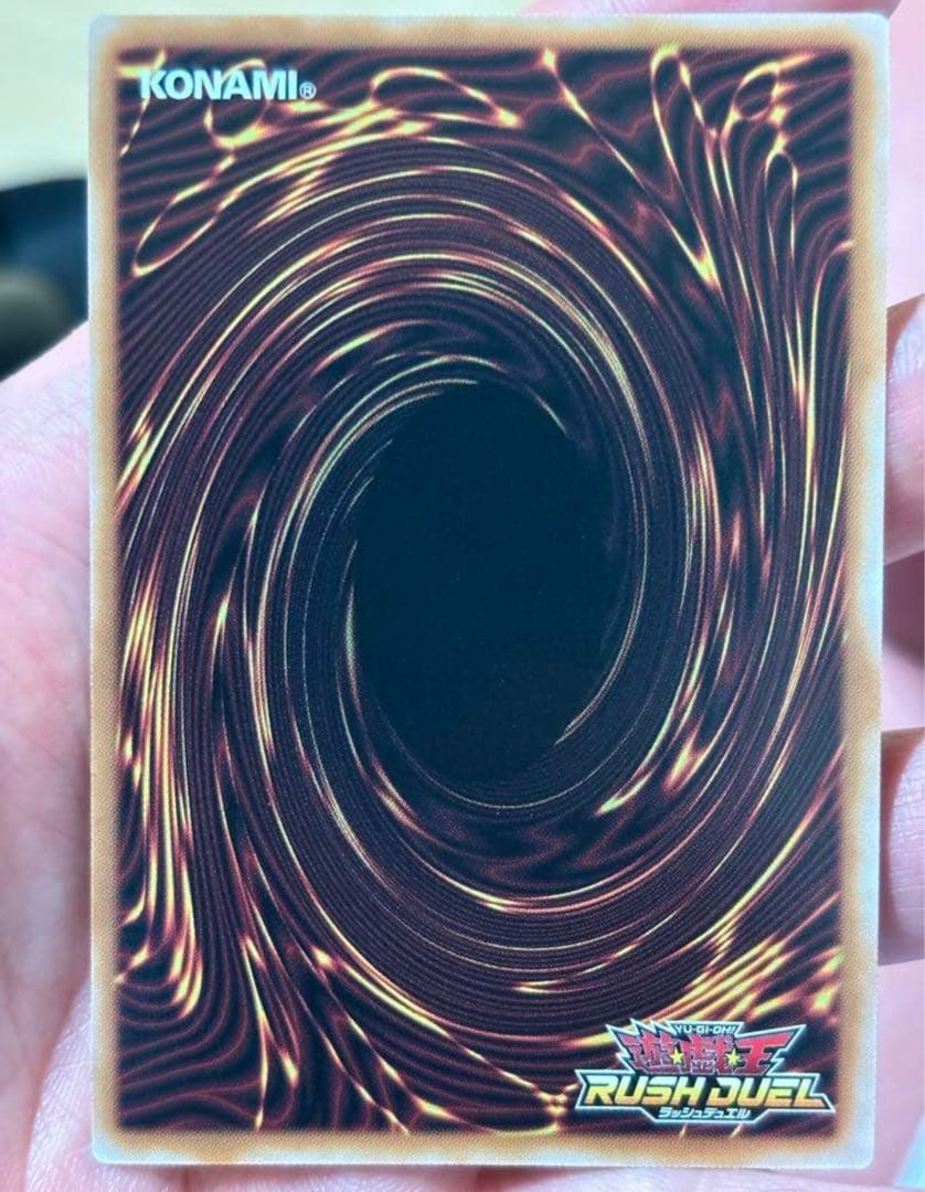 遊戯王カード2枚