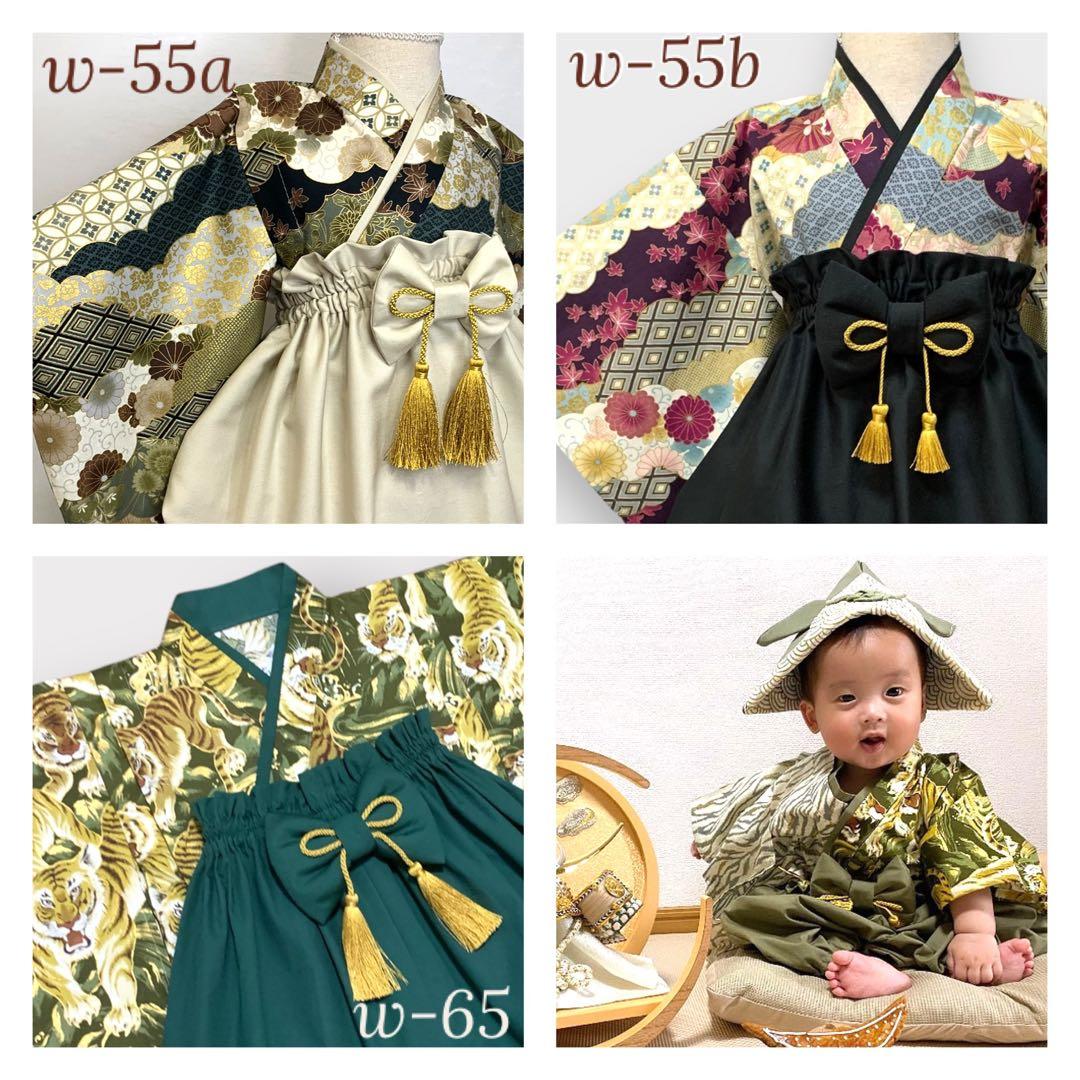 Hi☺︎様用 ハンドメイド ベビーキッズ袴 こどもの日 端午の節句 男の子