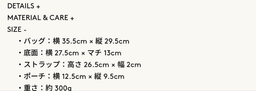 トゥティエ　SAC COQUILLE BUCKET コキー バケツバッ